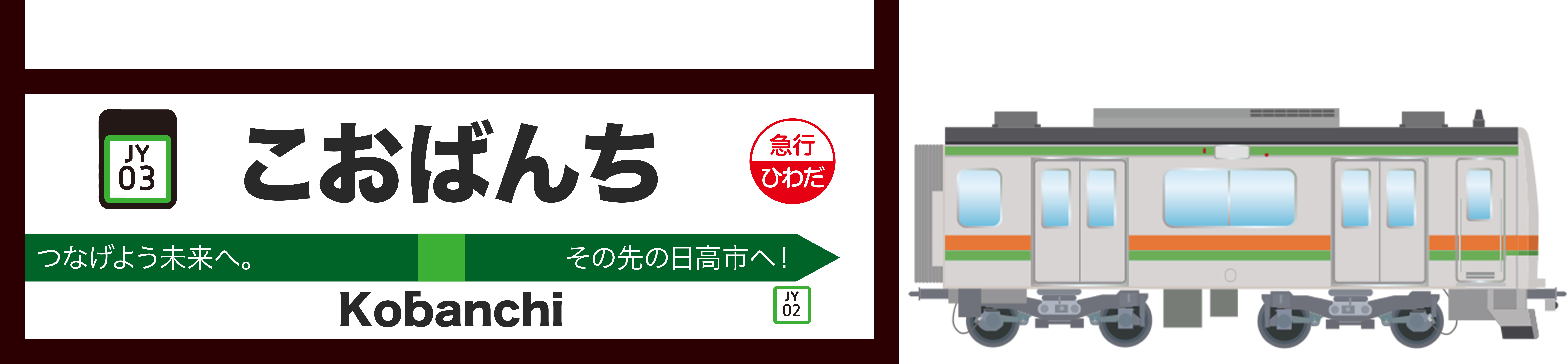 和田よしひろの活動報告